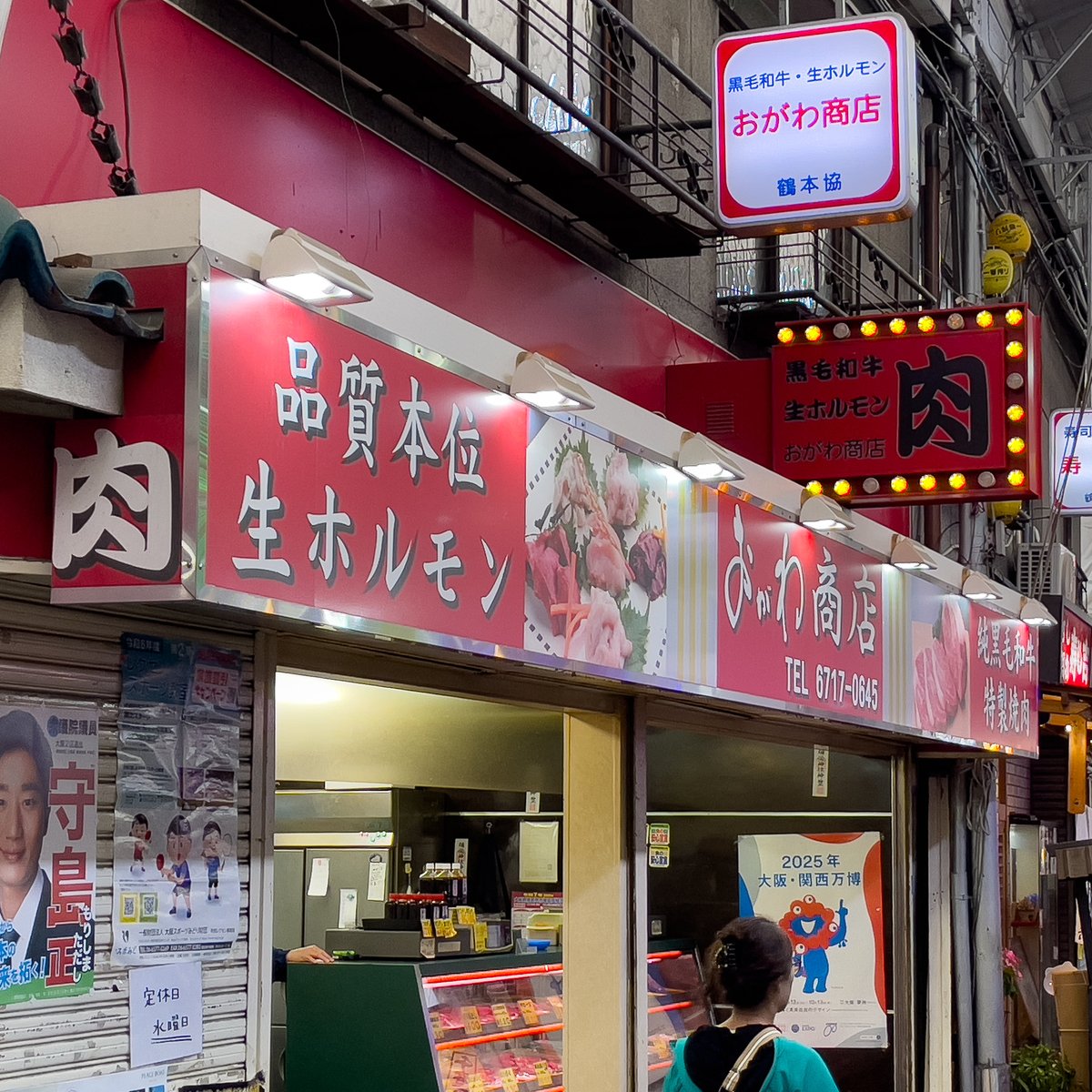 何でも屋 埼玉県秩父市の便利屋『なんでもや』