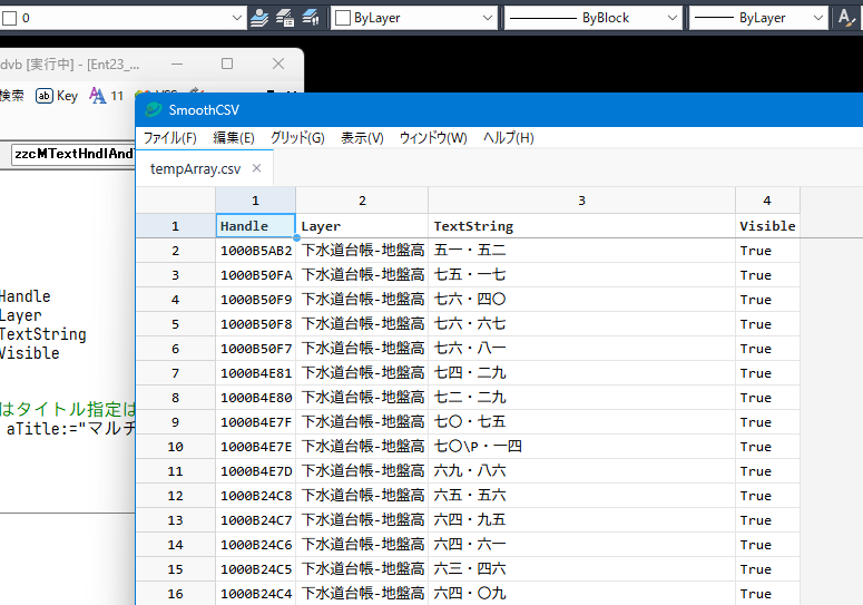 dz11's tweet image. VBAで2次元配列をSmoothCSV3で表示するマクロ組んだ。WshShellとPowerShellとの組み合わせ。
#VBA #SmoothCSV #PowerShell