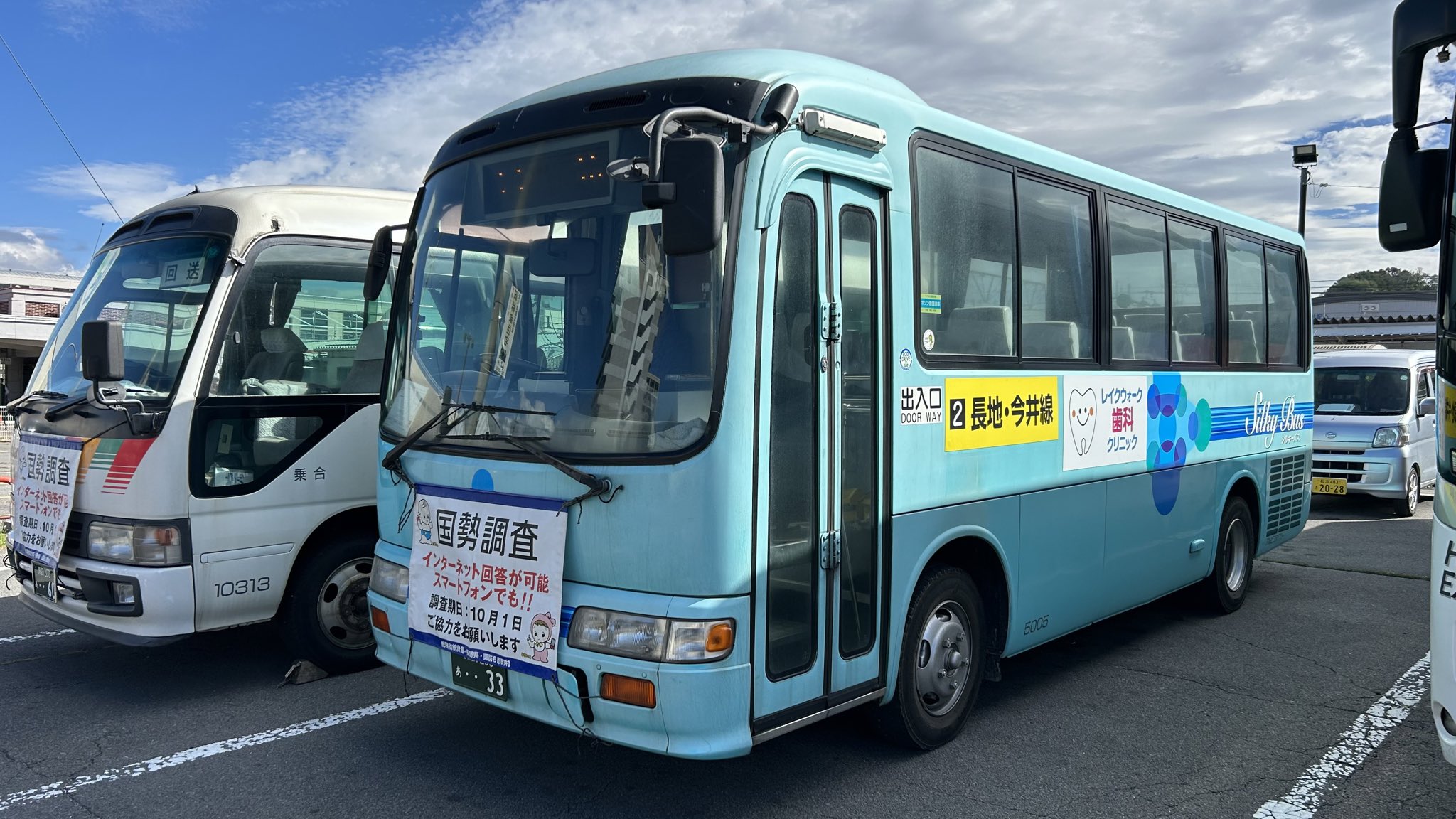 super nora＠新星急行 on X: 