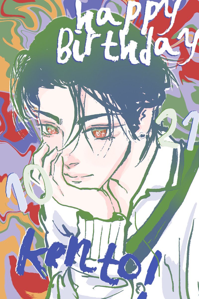 𓈒 ᱸ ₊𓂋̶͙｡ ˚ 𓈒 🍎𝓚𝓮𝓷𝓽𝓸’𝓼 𝓭𝗮𝘆♥︎ ˚ 𓈒 𖠵🎂 𓈒 ˚ ｡𓂋̶͙₊ ᱸ 𓈒
⑅̶𓏤̶₊ ᱸ 𓈒 🧽♥︎ ⑅̶𓊪̶₊ ˚ 𓈒 <a href="/ADUSXJEONGIN/">ケント</a>☆🍏𓈒 ᱸ ₊𓏤̶⑅̶
𓈒 ᱸ ｡𓎭̶⑅̶ ˚ 𓈒 ✧🧃 𐄢𝟮𝟭 𝓞𝓬𝓽 𓈒 ᱸ ₊𓊪̶⑅̶ ˚ 𓈒 ♥︎、🫙 𓈒 ᱸ ⑅̶𓎭̶｡ ᱸ 𓈒