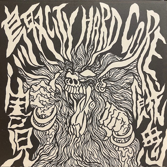 ディスクユニオン名古屋店 on X