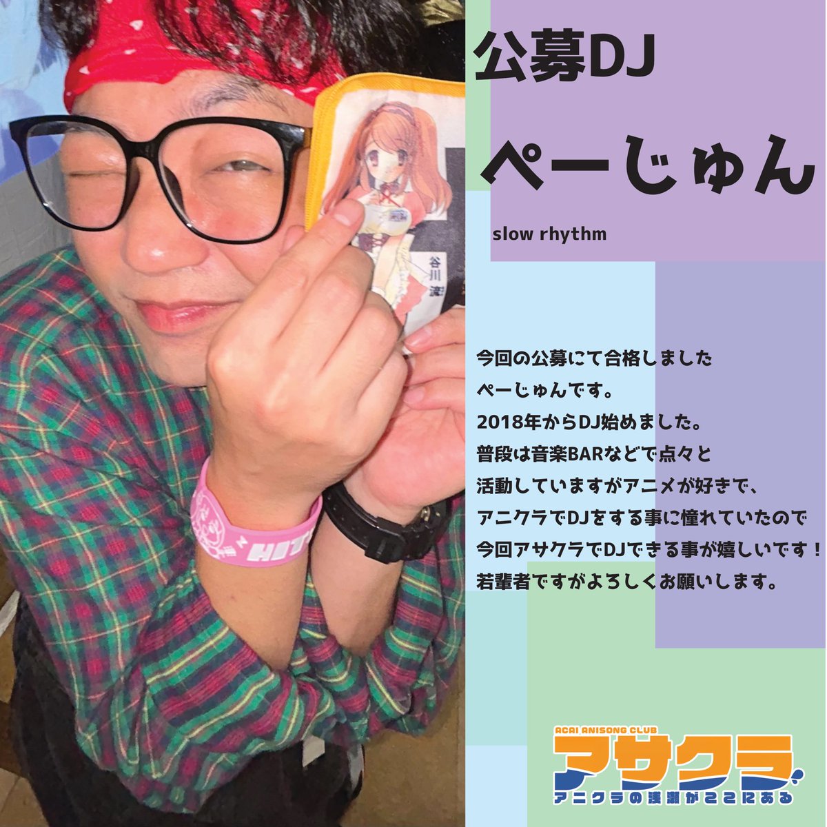 アサクラ/深蔵-フカクラ-/レボクラ (@levocla_info) on Twitter photo 📅11月8日(土)13:00
🗺MILULARI(<a href="/milulari/">なんばMILULARI(ミルラリ)</a> )
💴2600円(1D込)
※このアカウントをフォローの上、ツリー元のポストをリポスト
又は公式LINE(lin.ee/RSmqCQL)の友達登録で割引料金(ポスト記載の料金)にてご入場頂けます。
詳細はこちら⬇️
twipla.jp/events/695632
#アサクラ 📅11月8日(土)13:00
🗺MILULARI(<a href="/milulari/">なんばMILULARI(ミルラリ)</a> )
💴2600円(1D込)
※このアカウントをフォローの上、ツリー元のポストをリポスト
又は公式LINE(lin.ee/RSmqCQL)の友達登録で割引料金(ポスト記載の料金)にてご入場頂けます。
詳細はこちら⬇️
twipla.jp/events/695632
#アサクラ