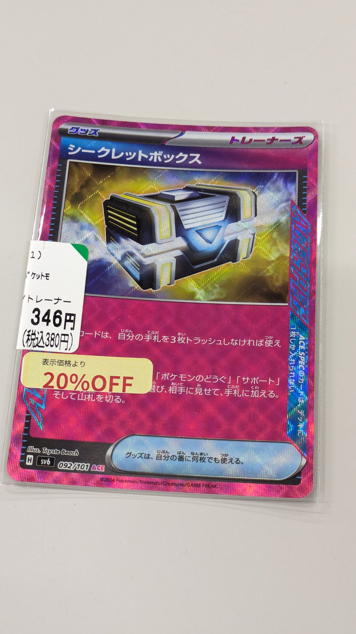 コビ@最弱おぢ on X: 