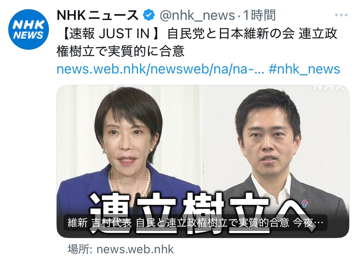 なんで、議員でもない人に議員削減を言われなあかんねん！議員削減したら、民意が届くんか？議員削減して何の民意も届かなくなった大阪をみてみろ！