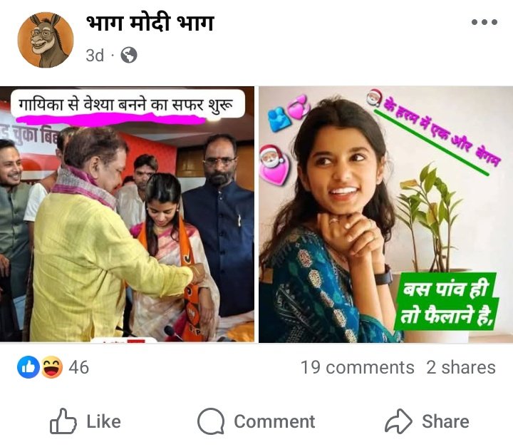1VaishaliMishra's tweet image. इस हैंडल को चलाने वाला अगर कपिल सिब्बल अंकल जी को भी वकील के तौर पर अपनी पैरवी करने के लिए रख ले तो वह भी नहीं बचा सकते हैं।
एक युवा लड़की को भाजपा ने टिकट क्या दिया कांग्रेस इकोसिस्टम अपने ट्रोल आर्मी से क्या-क्या बुलवा रही हैं...🤦🏻♀️खुद देख लीजिए।
हैलो @maithilithakur मैथिली…