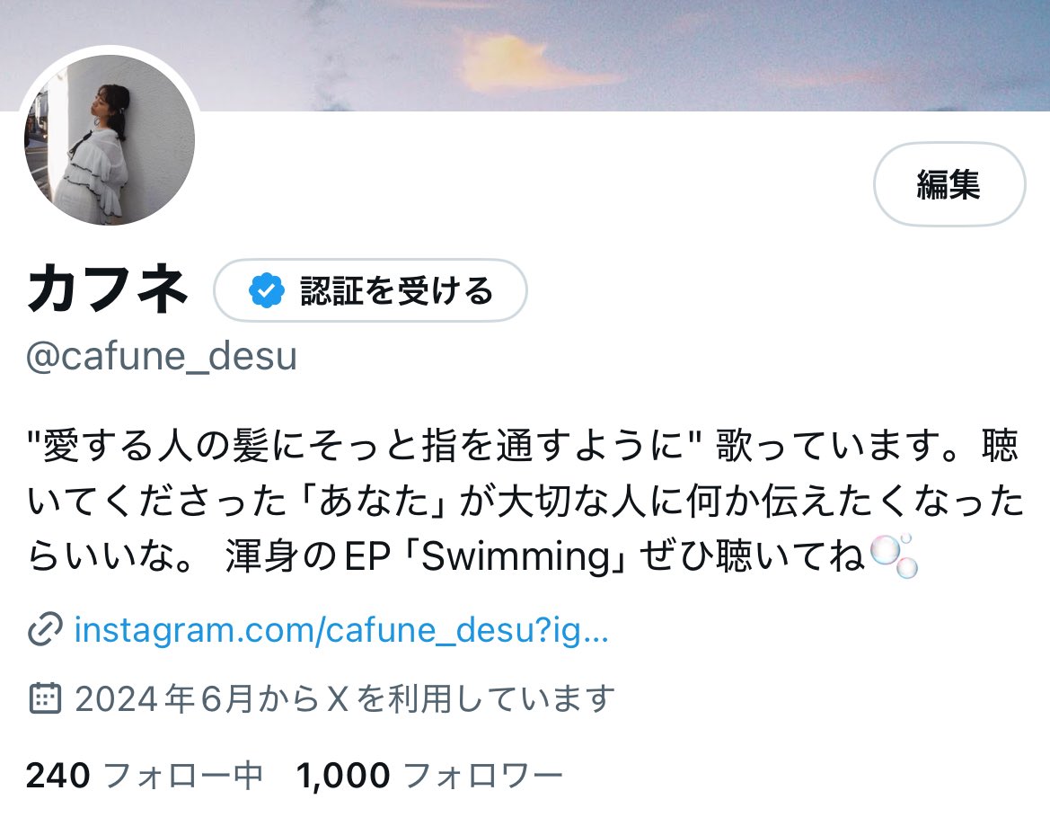 1000人、ありがとうございます😭✨

SNS不精
もっとがんばります！