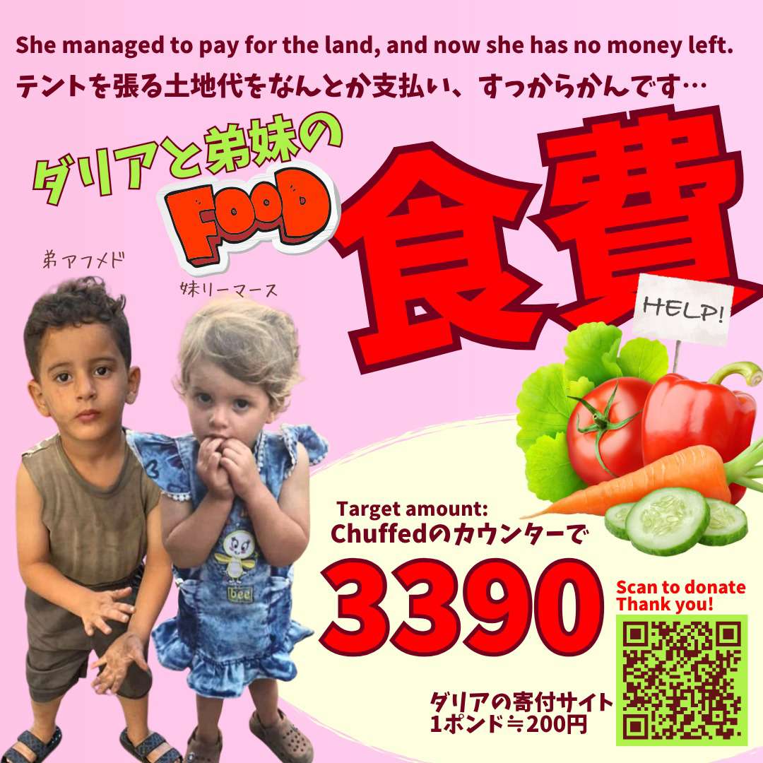 いさお子🏳️‍🌈🏳️‍⚧️🟩⬜️🟪 on X