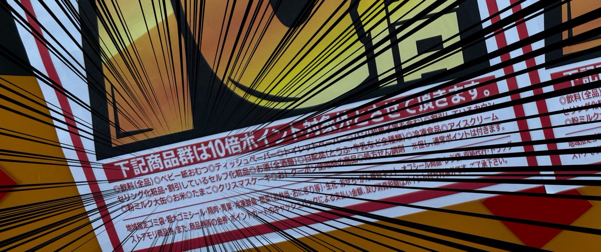 いつも通りオムツ多めに買わなきゃ！

そして今日
十数年越しに真実に気づく

逆に今まで気づかなかった事に笑けるw