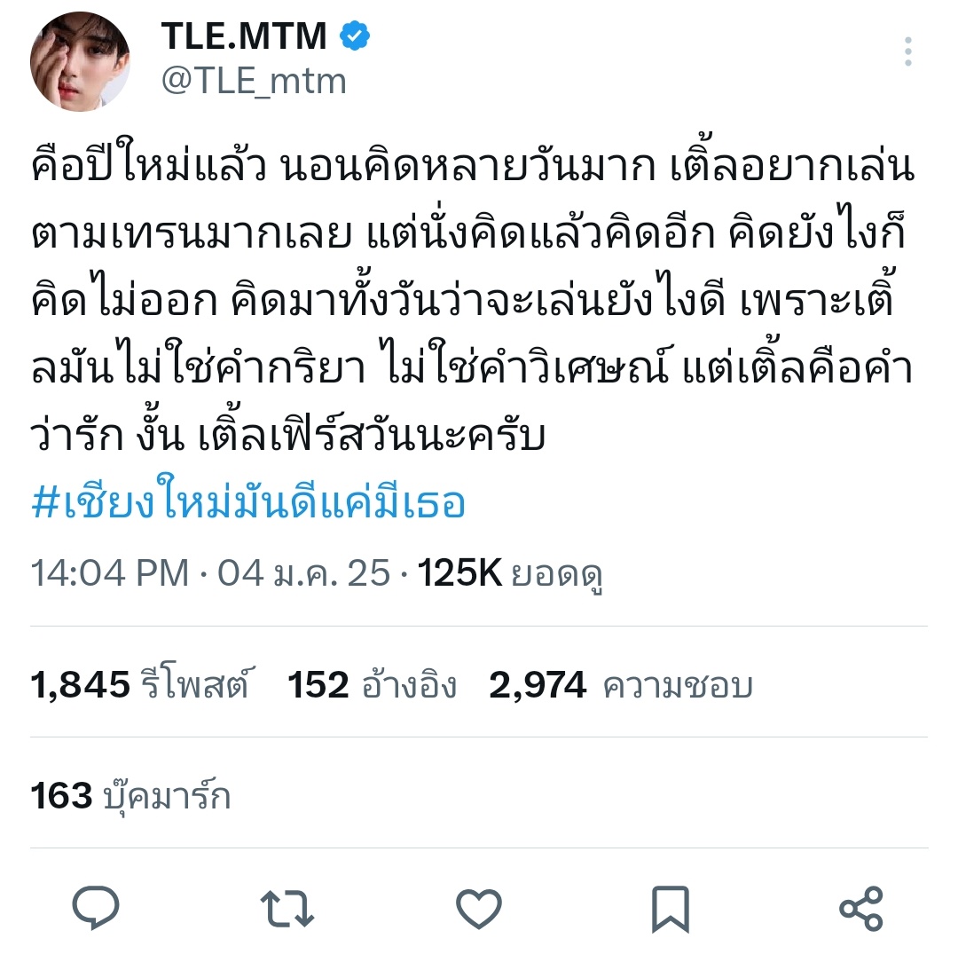 Tweet media one
