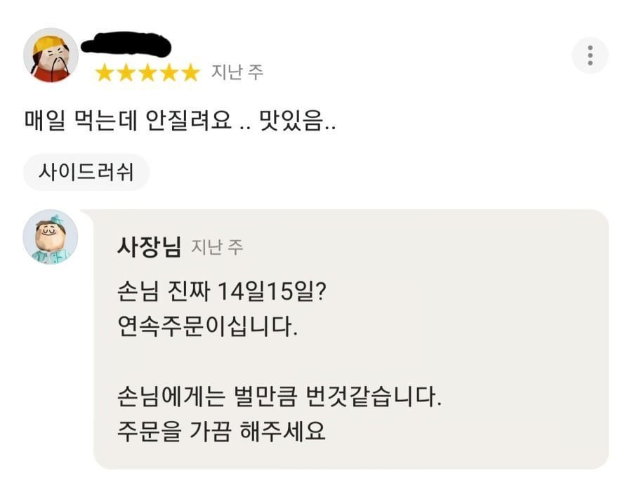 원트 사진 눌러보셈 그냥이거세요변감은