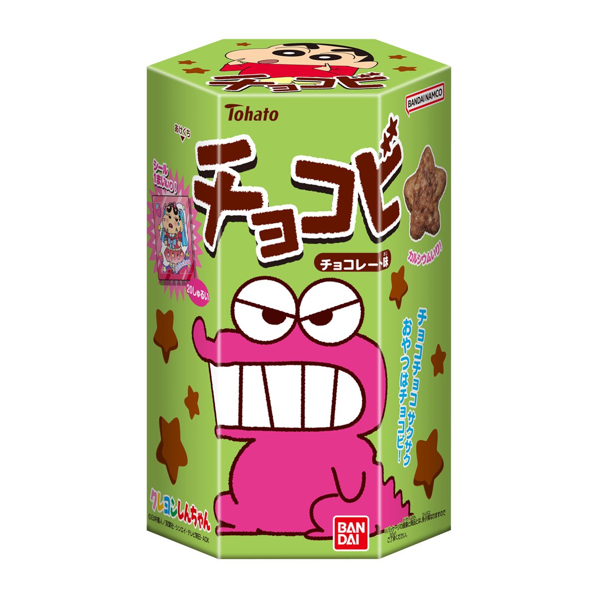 進撃チョコビ クレヨンしんちゃんグッズ情報 on X
