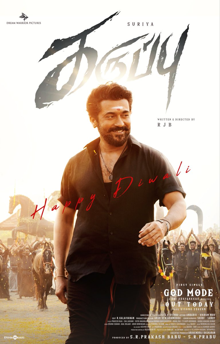 Suriya_AISFC's tweet image. அனைவருக்கும் இனிய தீபஒளித் திருநாள் நல்வாழ்த்துக்கள்...🖤

@Suriya_offl #Karuppu #HappyDiwali