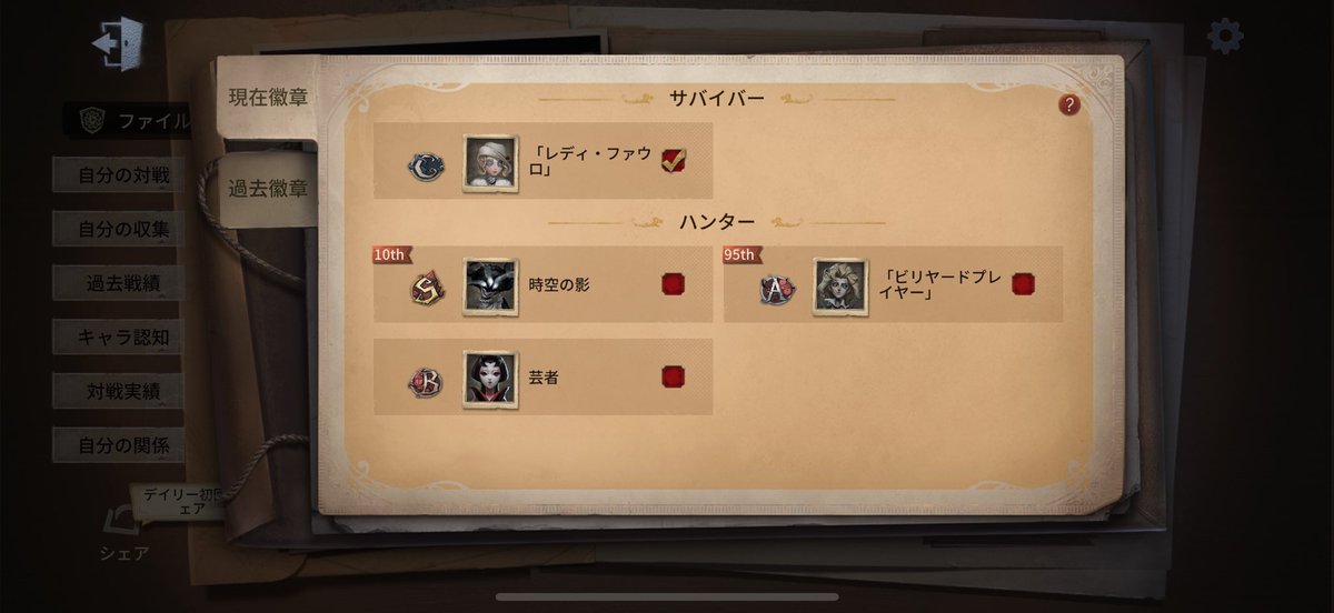 ゆーりんちょ (@yuuri_id) / Posts / X