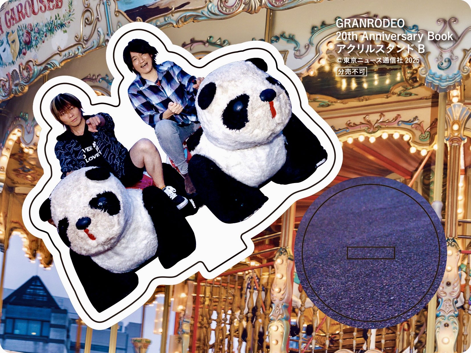 GRANRODEO アクリルスタンド アニサマ限定 Animelo Summer Live on X