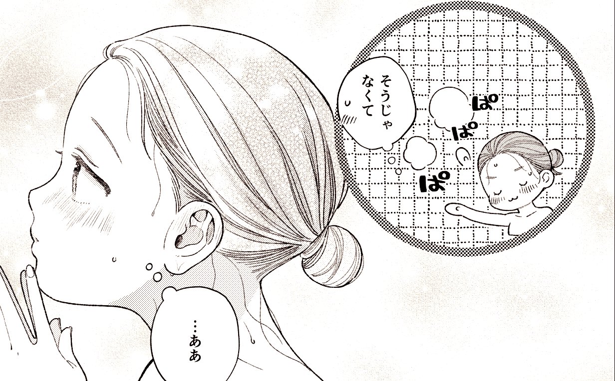 もすこ (@motunabeeee) / X