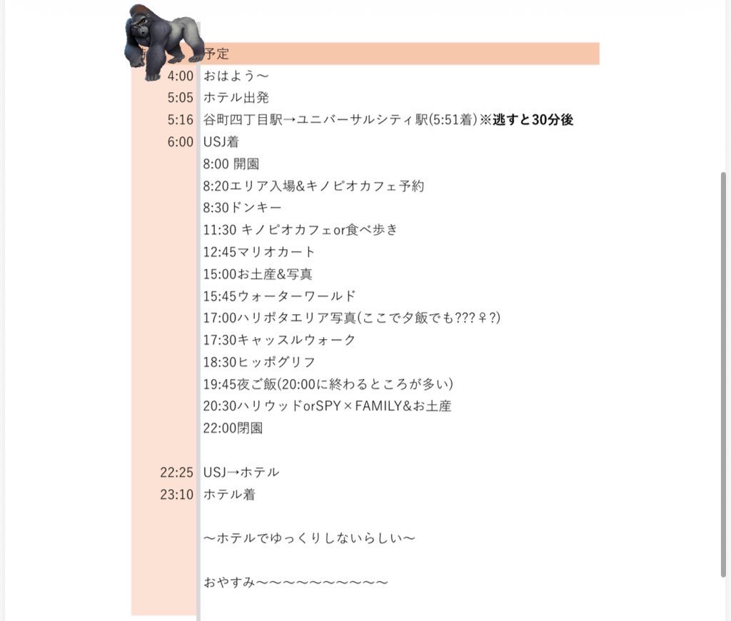 せな tweet media
