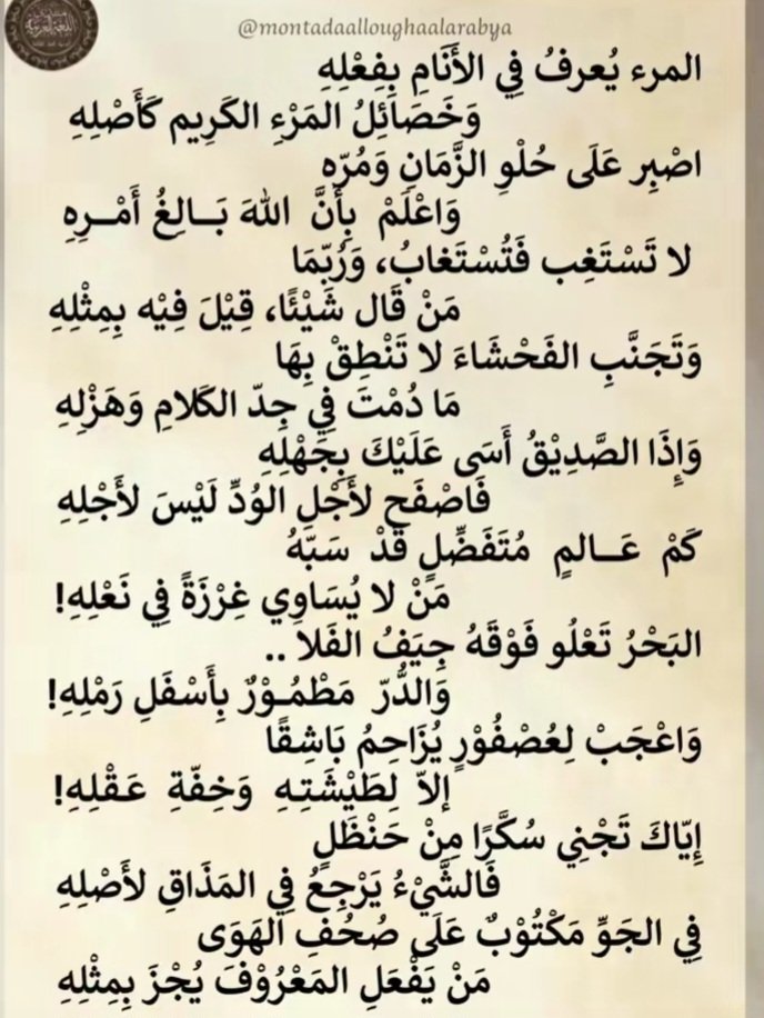 زيد بن علي العيد (@zeed201226) on Twitter photo 