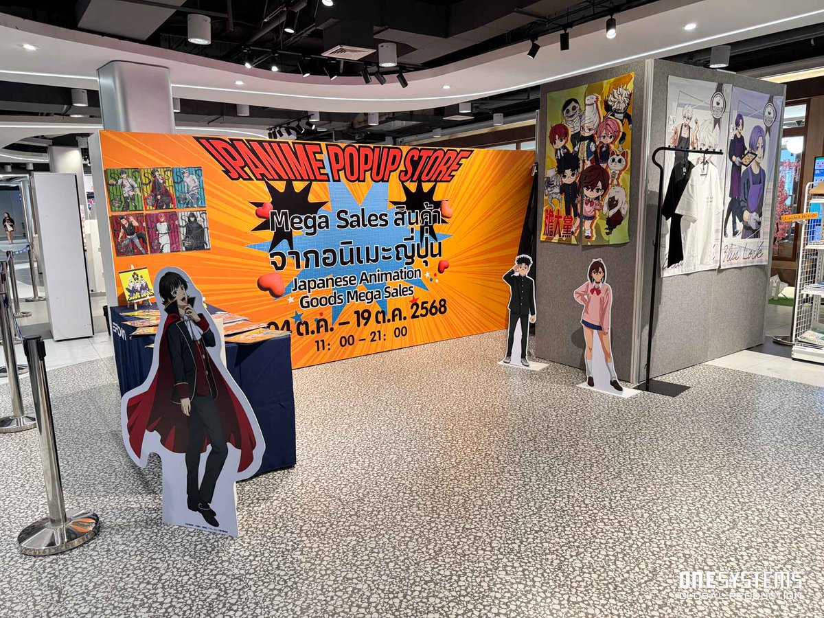 OSGPTH's tweet image. DATING GAME AND MEGA SALE POP-UP STORE

จบลงไปอีกครั้งกับร้านป๊อปอัพของเรา! 🎉
Dating Game ซีรี่ย์ที่มอบประสบการณ์สุดฟินผ่านการจัดแสดงชุดและพร็อพสุดพิเศษ💗
พร้อมโซน Mega Sale สินค้าจากอนิเมะสุดคุ้ม! ขอบคุณที่มาเจอกันนะคะ👀  #DatingGameTH #เดทเกมนี้ต้องได้ใจนาย