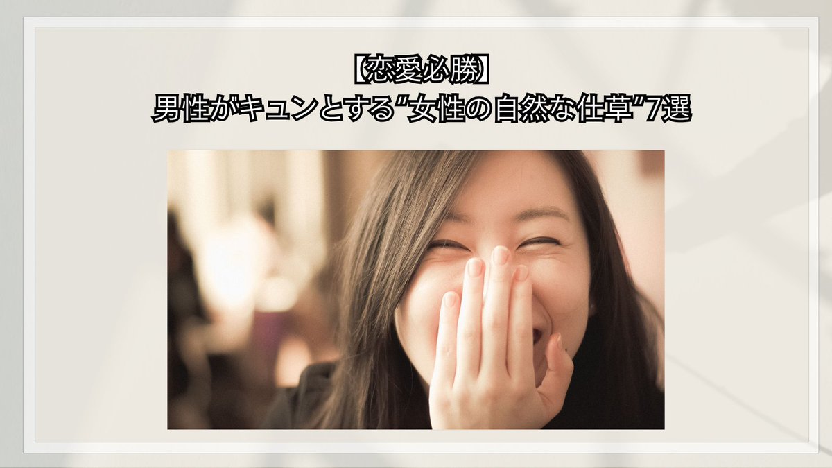 Choice One結婚相談所 (@ChoiceOne01) / Posts / X
