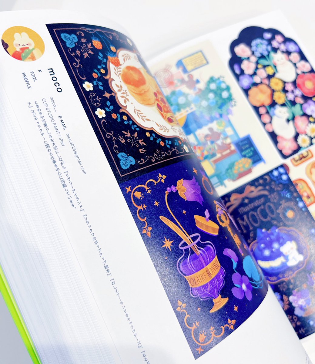 #VISIONS2026 に掲載して頂きました！

毎回素敵なイラストレーターの方が掲載されていて眩しい存在だったので、お声掛けいただけてとても嬉しかったです💫

<a href="/visions_pixiv/">VISIONS by pixiv</a>