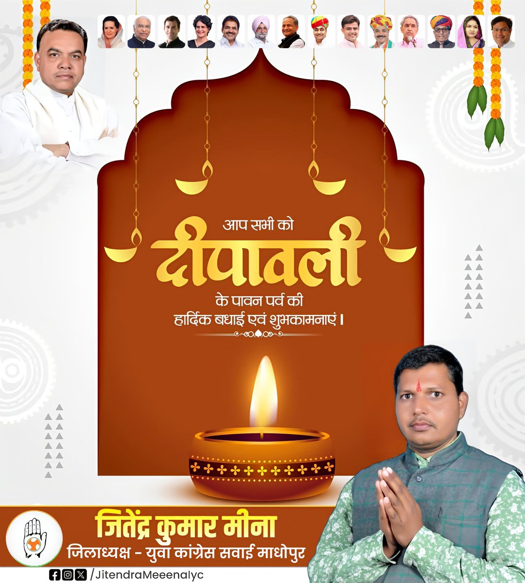 दीपों के इस महापर्व दीपावली की हार्दिक शुभकामनाएं।

आपके जीवन में सुख, समृद्धि और नई ऊर्जाओं का प्रकाश सदा बना रहे।