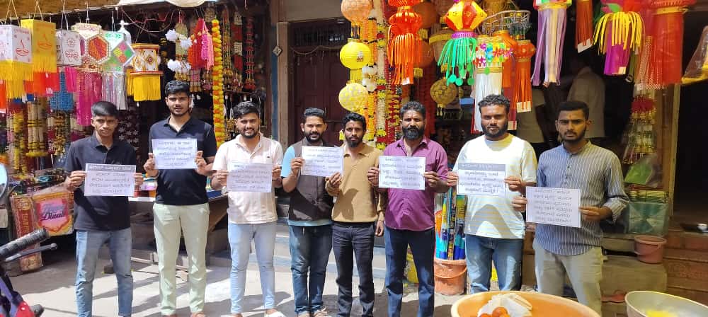 Shashankvjp's tweet image. Nationwide campaign for a ‘Halal-Free Diwali’
 
A nationwide campaign for a “Halal-Free Diwali” has been organised in opposition to the insidious “Halal certifications” issued for food and other products.
#BoycottHalalProuducts