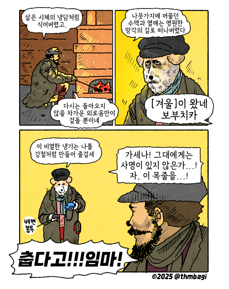 아 추어!!!