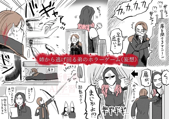 昨日ガヴFSに出かけるまでの時間、緊張で何もする気が起きなかったのでこれを描いてました 