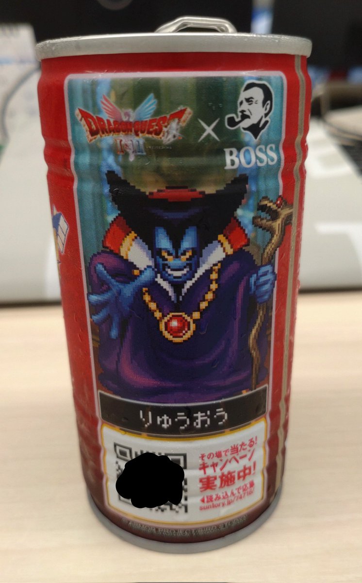 marimodon999's tweet image. BOSSQUEST買った😌りゅうおうでした。多分強いモンスターだと思います☺
#BOSSQUEST
#ボスクエスト