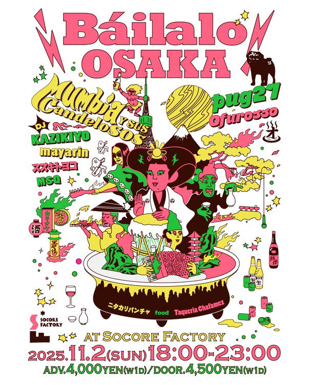 Mutsumi Kobayashi tweet media