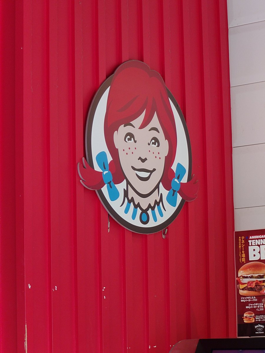 そいや東京行った時にはじめてエマちゃん食べた