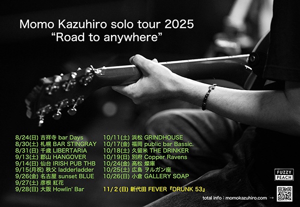 【初回生産限定盤】Takako Matsu Concert Tour 初回生産限定盤】Takako Matsu Concert Tour