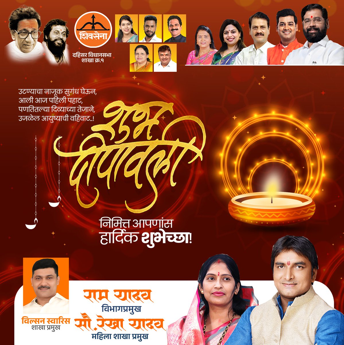 Ram Yadav tweet media