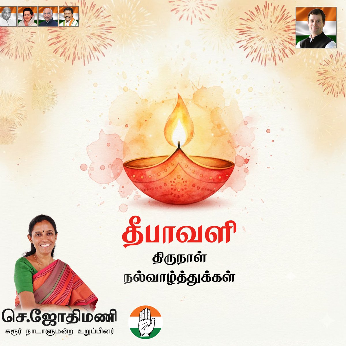 அனைவருக்கும் இனிய தீபாவளி திருநாள் நல்வாழ்த்துகள்!