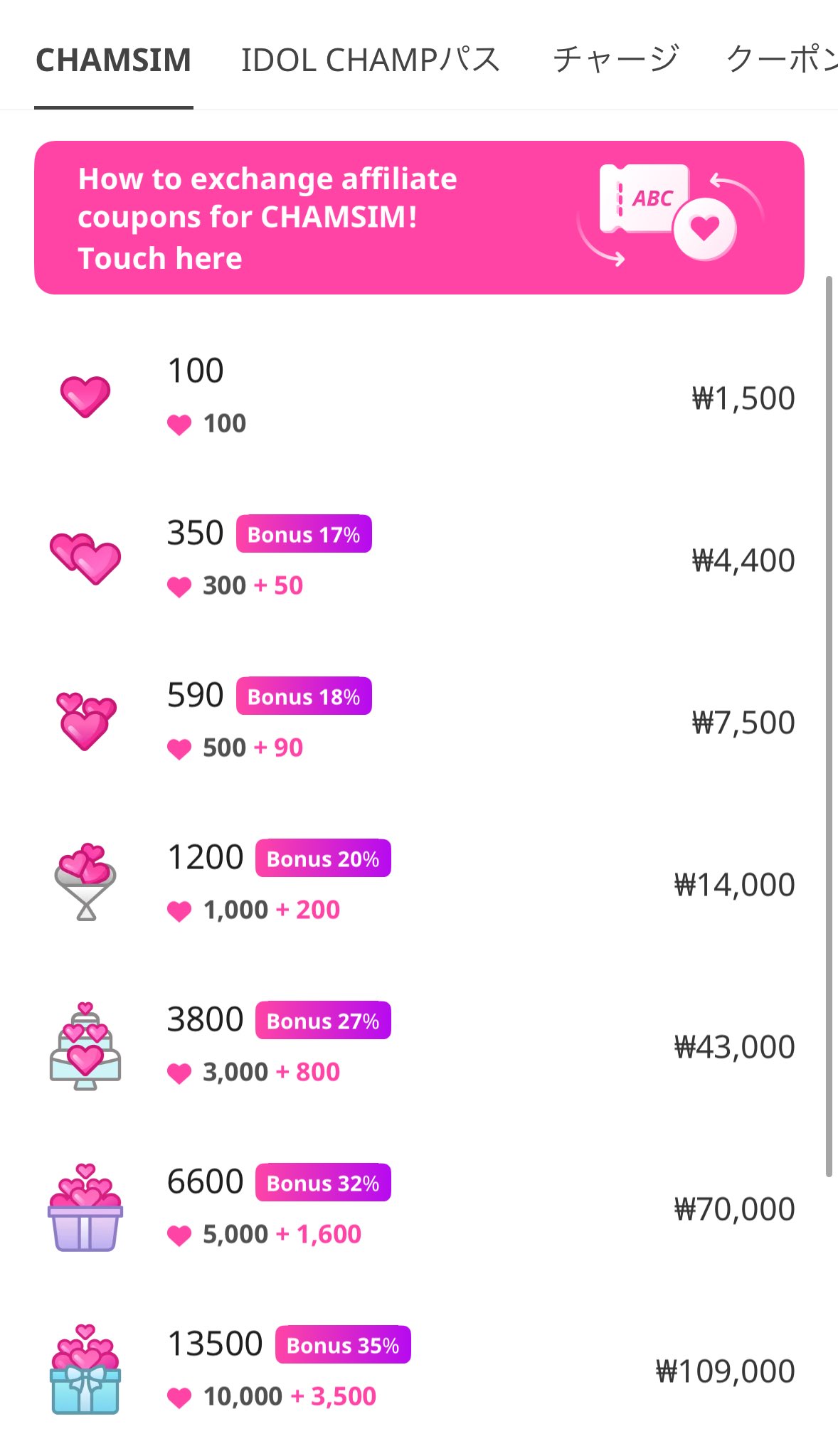 きぃ☆お値引きコメント大歓迎です⭐️ きぃ☆お値引きコメント大歓迎です⭐️様 リクエスト 2点 まとめ商品