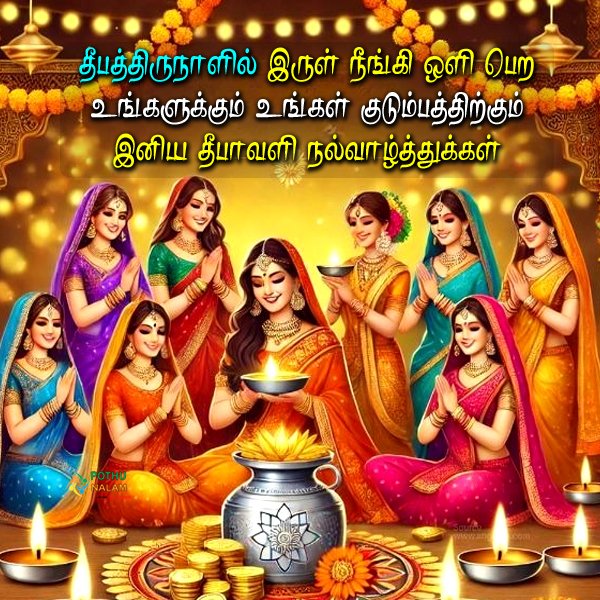 Wish you and your family a very happy Diwali 🎇🎇🎇