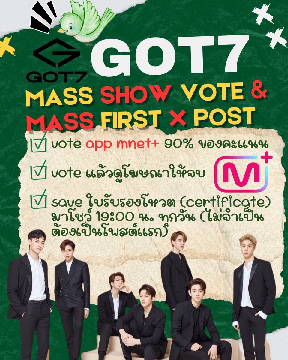 <a href="/Nan_Neko88/">Nancy_JB🌴YG🌼GOT7💚(Fan​ Account)​</a> "ข้าพเจ้าได้อ่านข้อความในโปสเตอร์​ทั้งสองนี้ครบถ้วนแล้ว​ 💚 GOT7​ เชื่อมั่นในอากาเซ่นะ​ เราจะเป็นแสงสีเขียวดวงเล็กๆของพวกนายตลอดไป"
#2025MAMAVOTE #GOT7

มาเล่นกันเถอะ​ มาเล่นกันเถอะ
<a href="/AooA_Ja_Ao/">ᗩÖÖᗩ ❦ ᒍǟყᏰ ☯︎ ˚ ༘♡ ⋆｡˚</a> <a href="/Nepydk/">𝑵𝒆𝒑𝒚𝒅𝒌ツ</a> <a href="/karakatemt/">✿𝙺𝚊𝚝𝚎✫M𝚊𝚛𝚔𝚃𝚞𝚊𝚗 : 🌅Silhouette ☘︎︎</a>