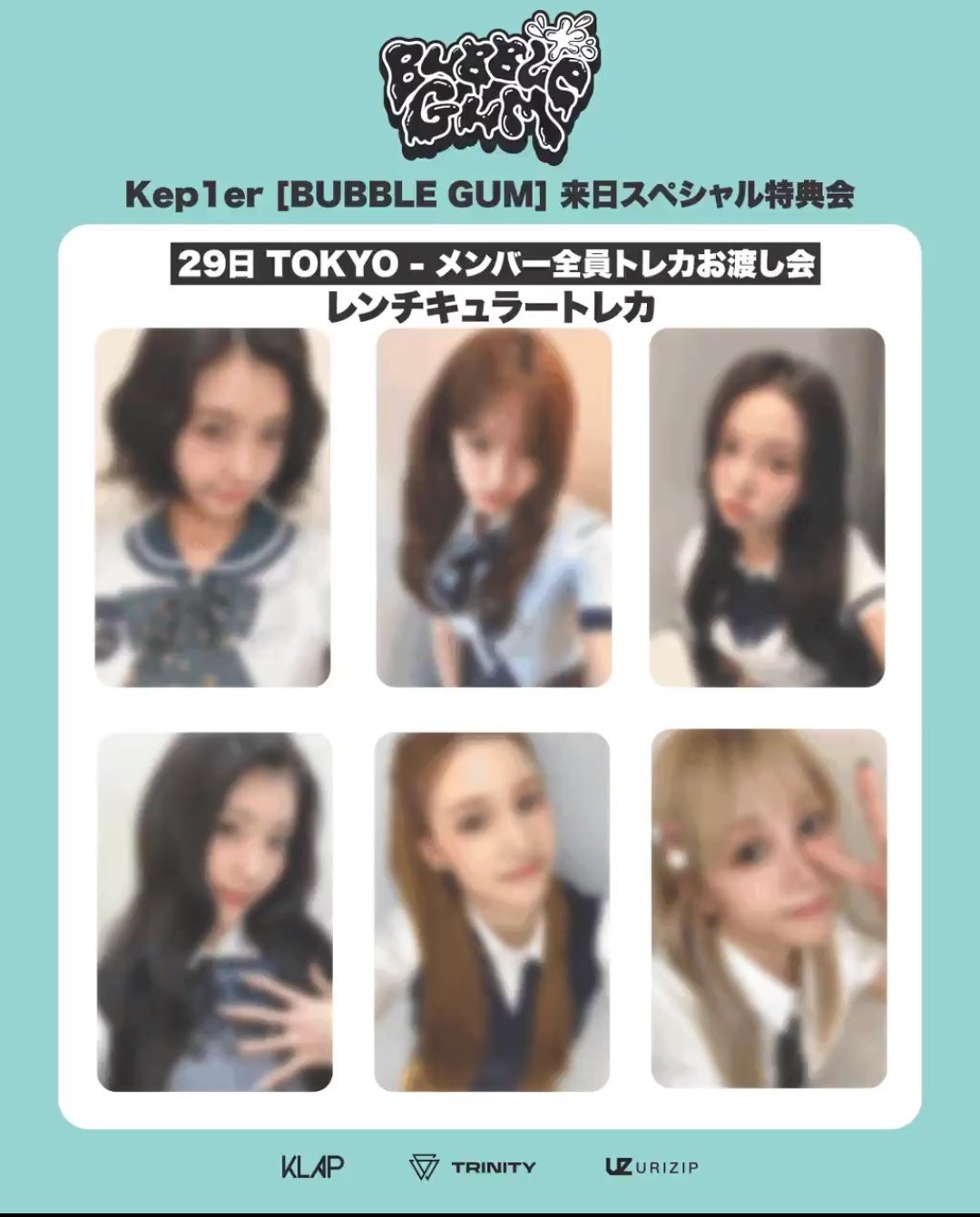 🐻‍❄️ゆりあづ on X: 