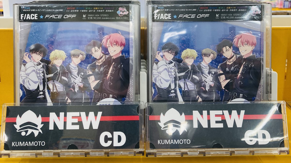 ゆう様限定！！Man CD.DVDまとめ売り特典セット SnowMan CD特典 まとめ売り - メルカリ