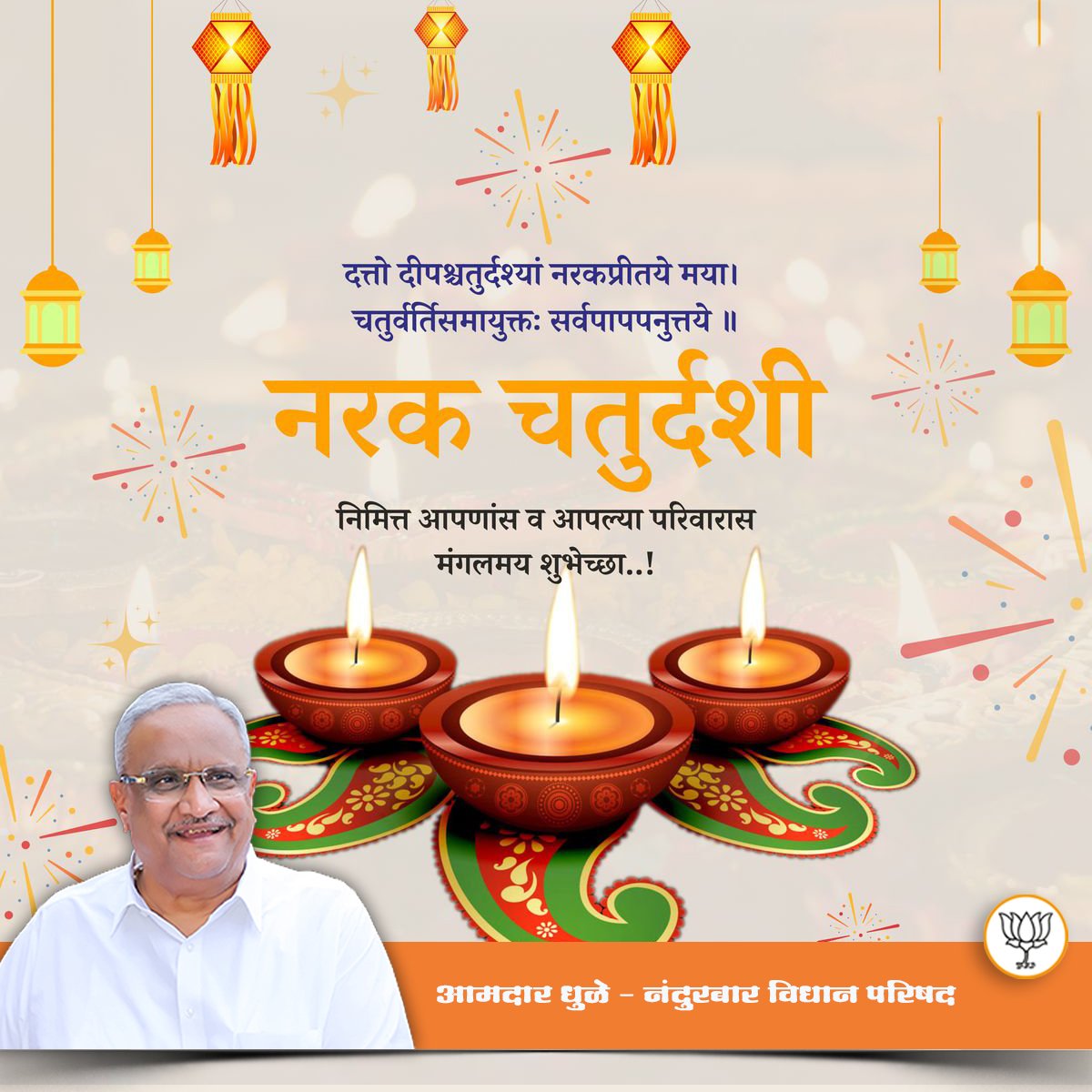 Kashiram Pawara tweet media