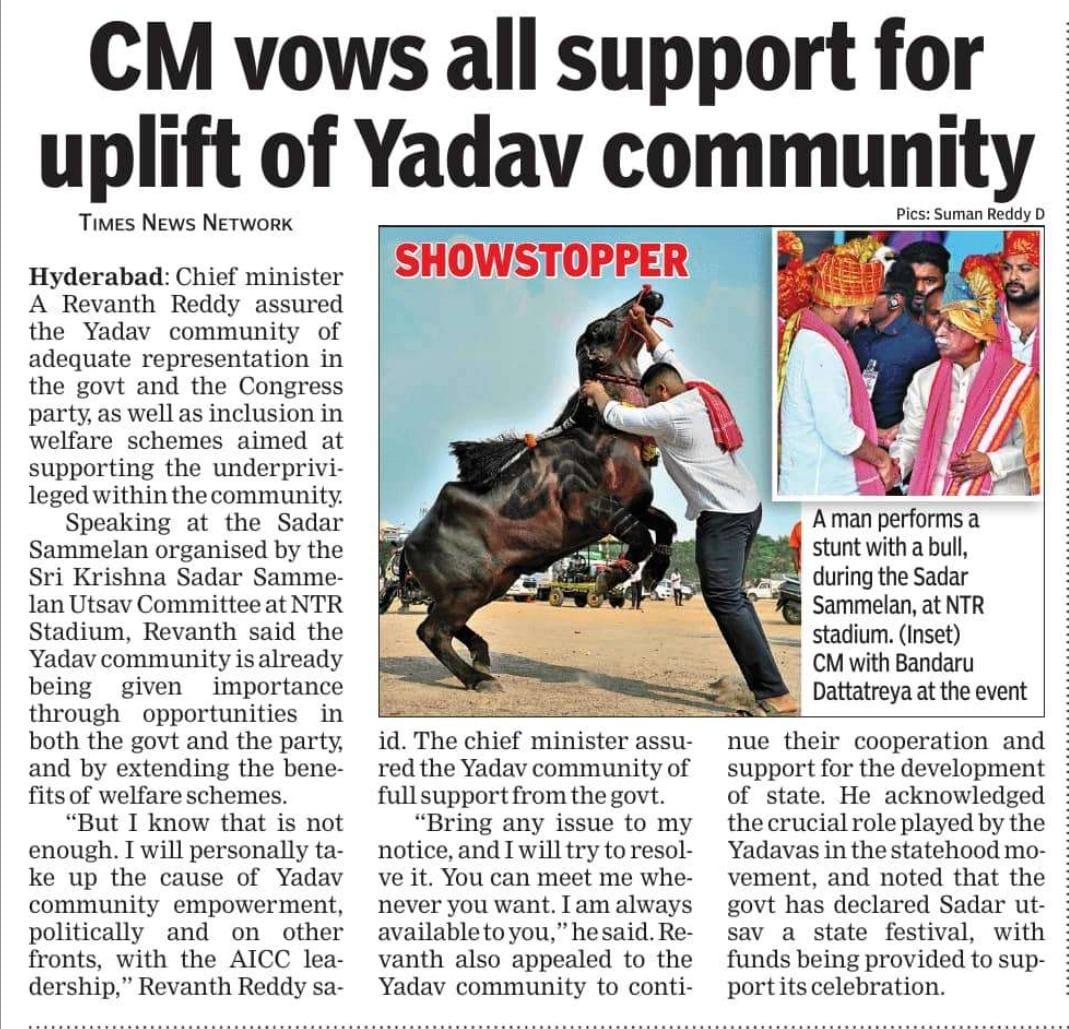 revanthannanews's tweet image. 🔔 @revanth_anumula Reddy Govt Pledges Transparent Land Reforms
🔹శిల్పకళా వేదికలో లైసెన్స్డ్ సర్వేయర్లకు లైసెన్సుల అందజేత
🔹రెవెన్యూ వ్యవస్థకు మంచి పేరు తీసుకురావాలని మంత్రి @INC_Ponguleti
🔹“గత ప్రభుత్వంలో దోచుకున్న వారిని ప్రజలు బుద్ధిచెప్పారు” 
#Telangana  #LandReforms