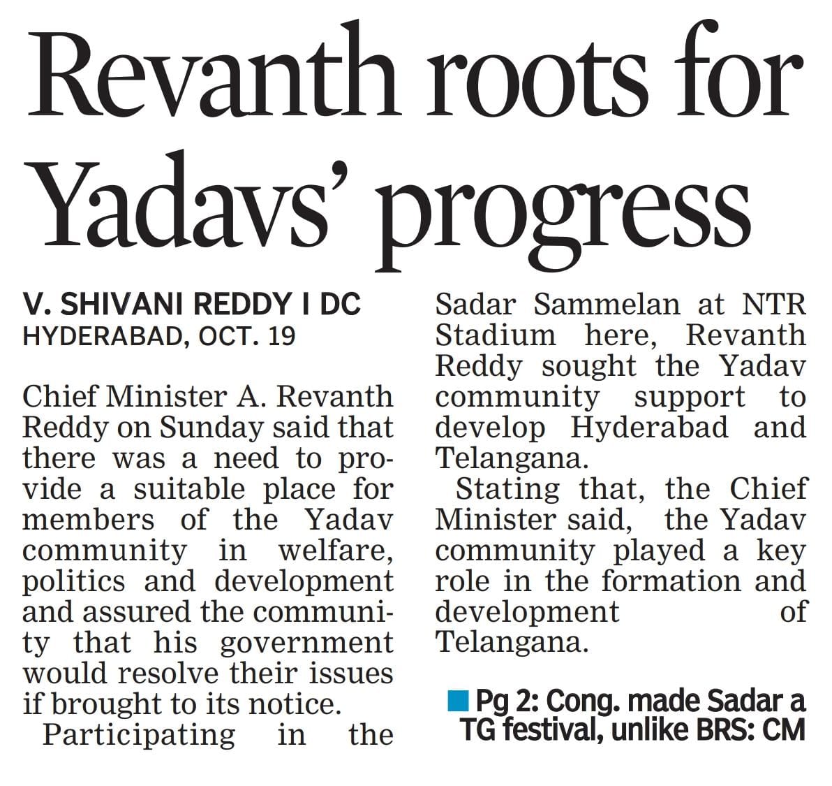 revanthannanews's tweet image. 🔔 @revanth_anumula Reddy Govt Pledges Transparent Land Reforms
🔹శిల్పకళా వేదికలో లైసెన్స్డ్ సర్వేయర్లకు లైసెన్సుల అందజేత
🔹రెవెన్యూ వ్యవస్థకు మంచి పేరు తీసుకురావాలని మంత్రి @INC_Ponguleti
🔹“గత ప్రభుత్వంలో దోచుకున్న వారిని ప్రజలు బుద్ధిచెప్పారు” 
#Telangana  #LandReforms