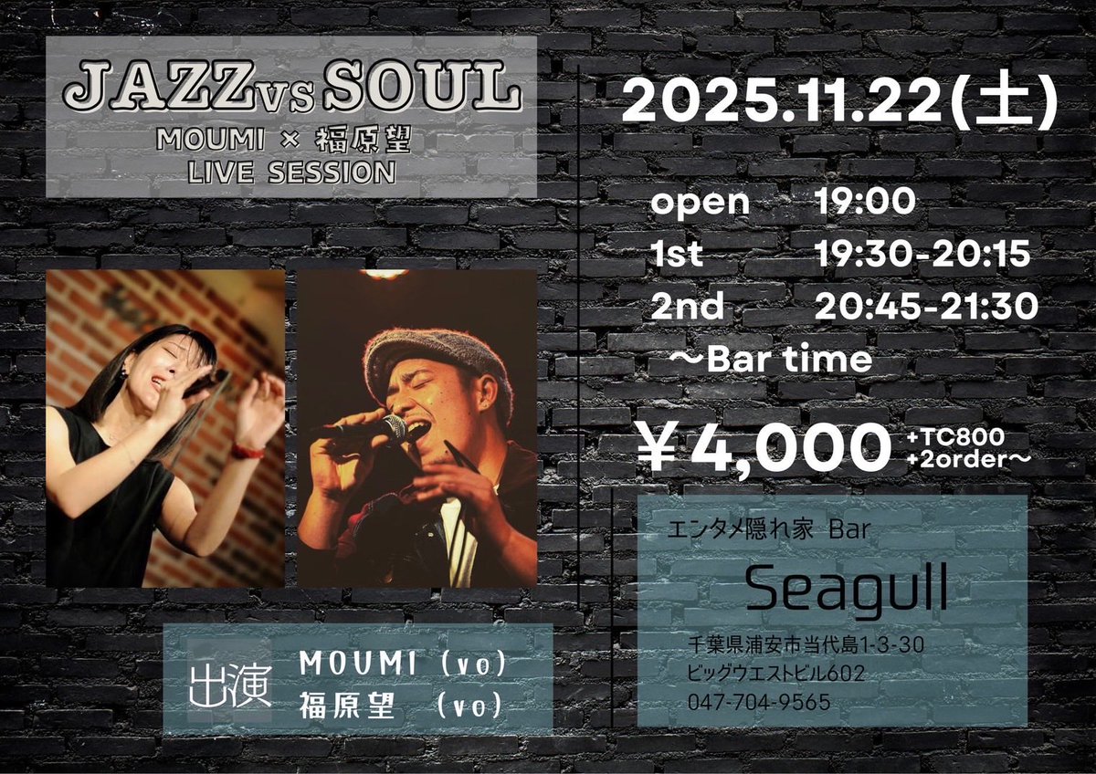 NANA (@ichigobatake47) / Posts / X