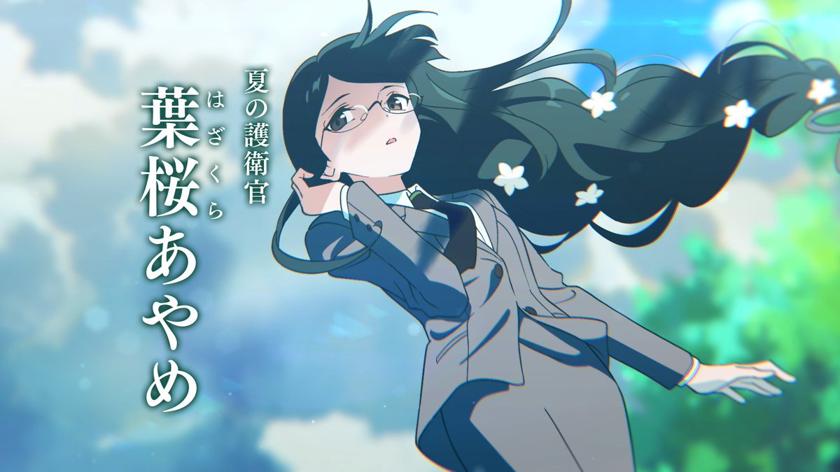 TVアニメ「春夏秋冬代行者 春の舞」公式🌸 (@4seasons_anime) / Posts / X