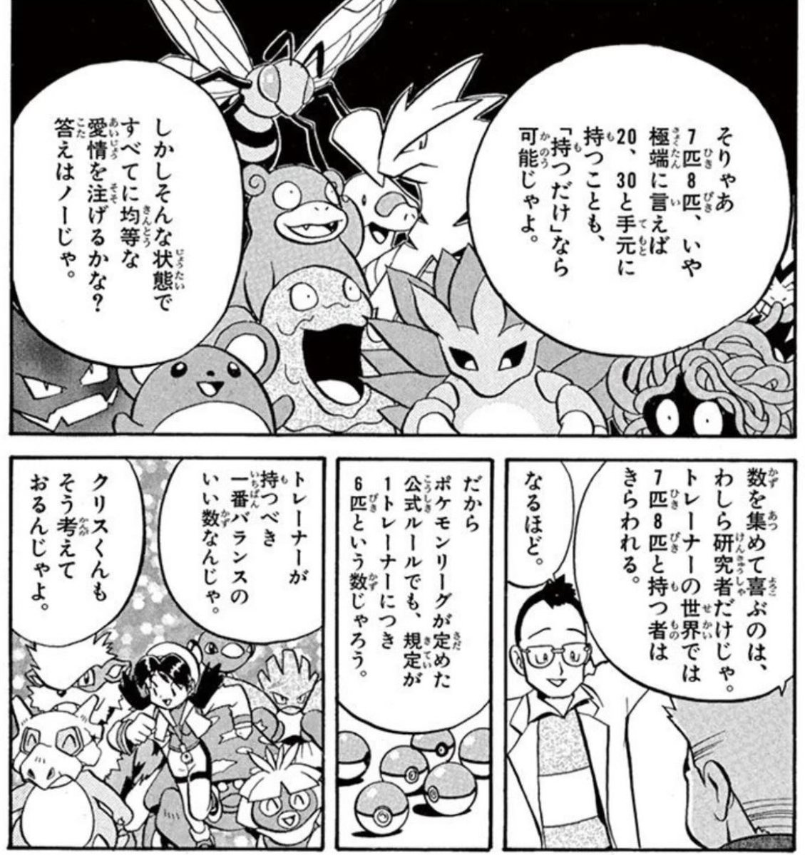 この考えが根底にあったから我はアイマスの担当が増えないのかもしれない。