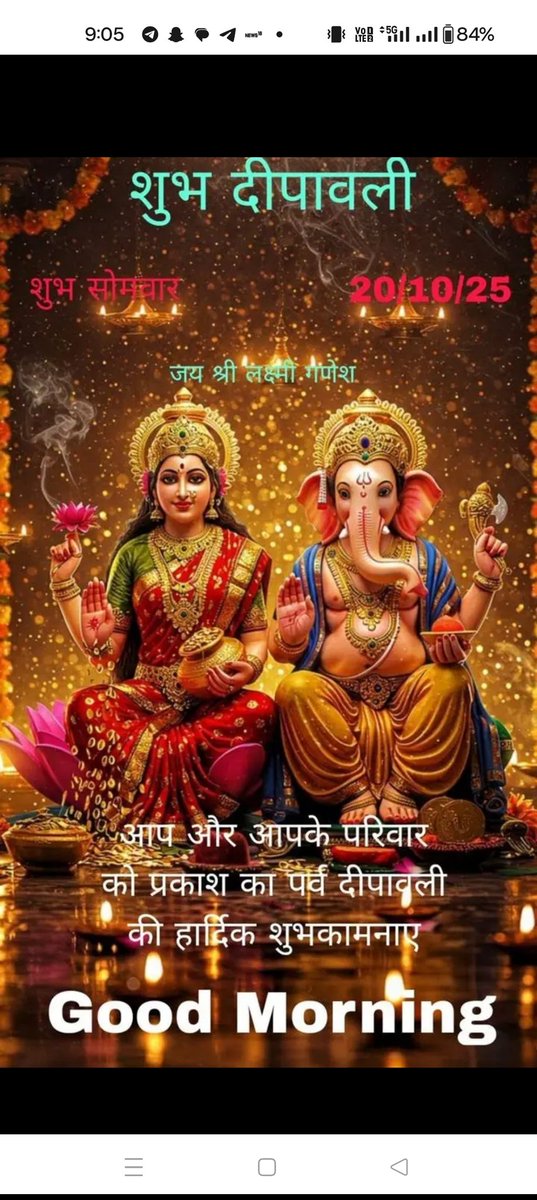 Aap sabhi ko divali ki hardik badhai