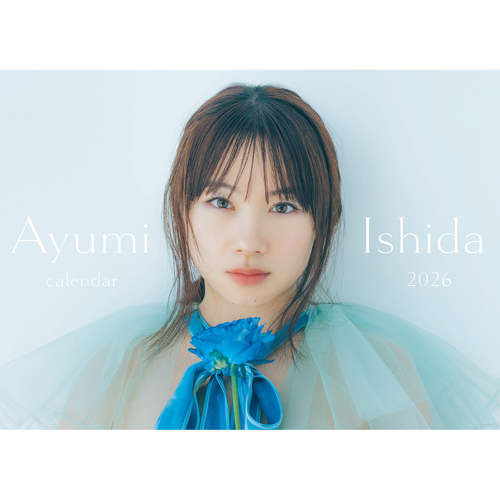 11/23 石田亜佑美 ロングトーク会 11/23 石田亜佑美 ロングトーク会 11/23 石田亜佑美 ロングトーク会