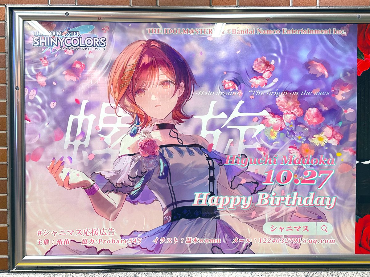 びぶっく (@bigbook) / Posts / X