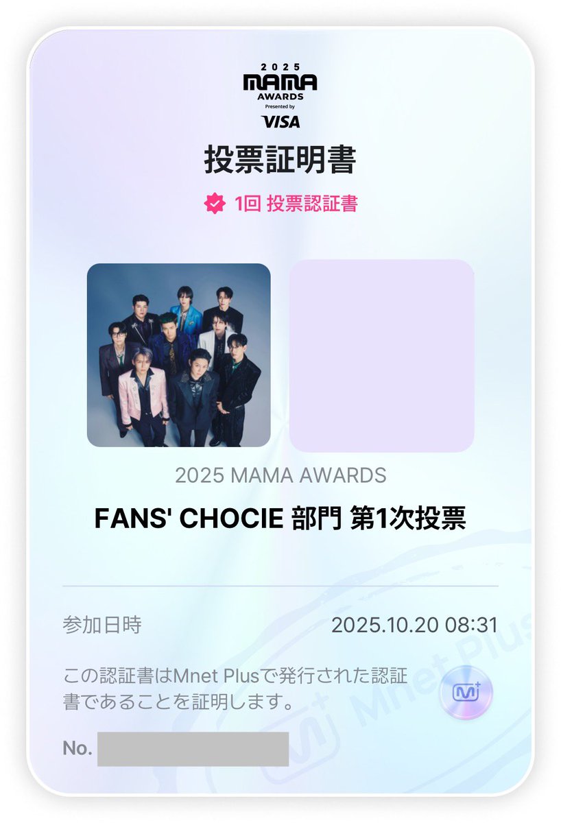受賞スピーチをするリーダーが見たい
#SUPERJUNIOR 
#2025MAMAVOTE