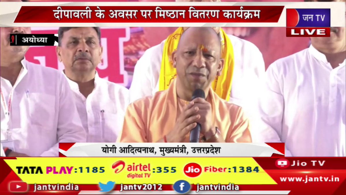 JANTV2012's tweet image. CM Yogi Live | सफाई कर्मचारियों और नाविकों को मिठाई वितरित, दीपावली के अवसर पर मिष्ठान वितरण कार्यक्रम, सीएम योगी आदित्यनाथ का संबोधन | JAN TV

youtu.be/8DgoT_fJX9Q

#Sweets #distributed #sanitationworkers #sailors #sweets #distribution #program #occasion #Diwali #jantv…